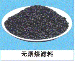 【無(wú)煙煤濾料報(bào)價(jià)_海韻品牌_圖片】無(wú)煙煤濾料廠家