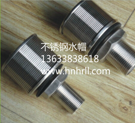 不銹鋼水帽哪種質(zhì)量好？304材質(zhì)怎么樣